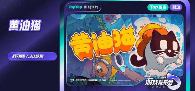 九游APP：一站式手游服务平台 - 九游下载